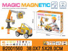 Магнітний конструктор машина з будівельним краном Magic magnetic JH8973 – фото